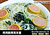 肉肉肠青菜米面的做法
