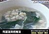 鸡蛋菠菜疙瘩汤的做法