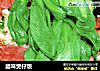 腊味煲仔饭的做法