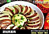 慈姑蒸酱肉的做法