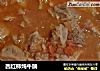 西红柿炖牛腩的做法