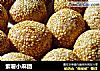 紫薯小麻团的做法