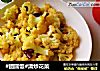 #团圆饭#清炒花菜的做法