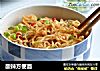酸辣方便面的做法