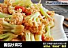 番茄炒菜花的做法