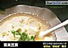 蟹黄豆腐的做法