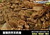 葱爆孜然羊肉卷的做法