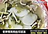 冬笋雪菜肉丝年糕汤的做法