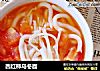 西红柿乌冬面的做法