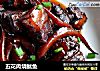 五花肉烧鱿鱼的做法