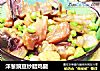 洋葱豌豆炒腊鸡腿的做法