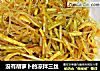 没有胡萝卜的凉拌三丝的做法