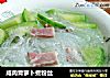 咸肉青萝卜煮粉丝的做法