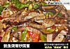 鱿鱼须爆炒圆葱的做法