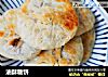 油酥糖饼的做法