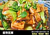 酱香豆腐做法（14）的做法