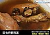 田七丹参鸡汤的做法