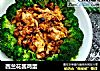 西兰花酱鸡蛋的做法