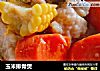 玉米排骨煲的做法