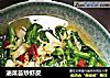 油菜苔炒虾皮的做法