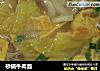 砂锅牛肉面的做法