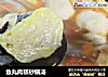 鱼丸肉糕砂锅汤的做法