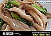 另类吃法------腐乳平菇的做法