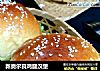 新奥尔良鸡腿汉堡的做法