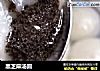 黑芝麻汤圆的做法