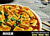 麻辣豆腐的做法
