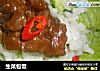 生菜包饭的做法