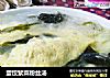 蛋饺紫菜粉丝汤的做法