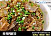 排骨炖宽粉的做法