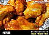 烤鸡翅的做法