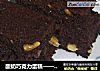 酸奶巧克力蛋糕—— 电饭锅做的做法