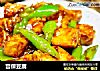 宫保豆腐的做法