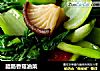 腊肠香菇油菜的做法