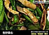 生炒菜心的做法