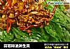 蒜蓉辣油淋生菜的做法