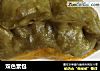 双色素包的做法