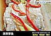 清蒸带鱼的做法