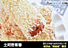 土司香蕉卷的做法