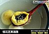 桂花芝麻汤圆的做法