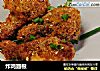 炸鸡翅根的做法