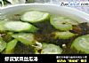 虾皮紫菜丝瓜汤的做法