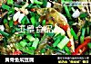 黄骨鱼焖豆腐的做法
