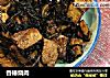 香椿烧肉的做法