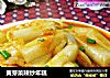 黄芽菜辣炒年糕的做法