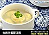 大黄米紫薯汤圆的做法