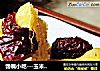 馋嘴小吃---玉米蒸糕的做法